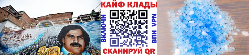 Наркотические вещества Кириши COCAIN  ТГК  Мефедрон  ГАШИШ  Конопля  СК 