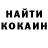 КЕТАМИН VHQ Dave Rock