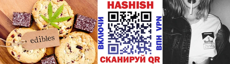 Еда ТГК марихуана Кириши