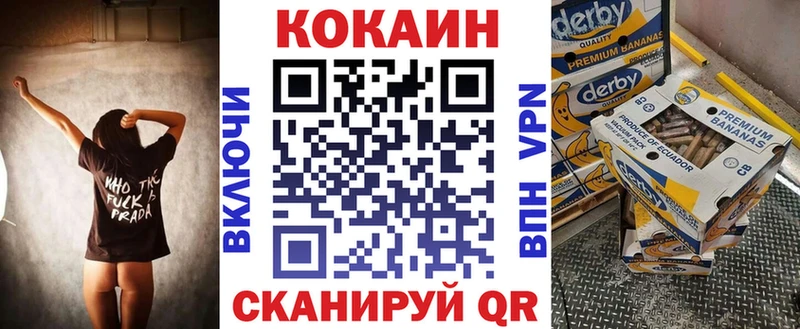 КОКАИН Columbia  Кириши 
