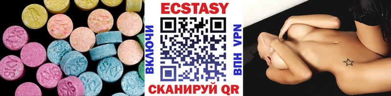 хочу наркоту  Кириши  даркнет Telegram  Экстази MDMA 