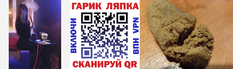 ГАШ ice o lator  Кириши 