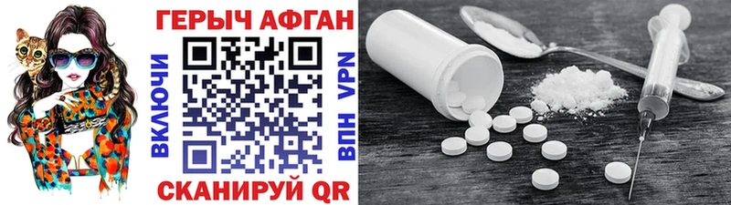 darknet состав  закладка  Кириши  ГЕРОИН герыч  ссылка на мегу вход 