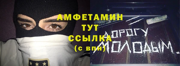 mix Алексин