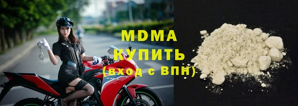 МДМА Алзамай