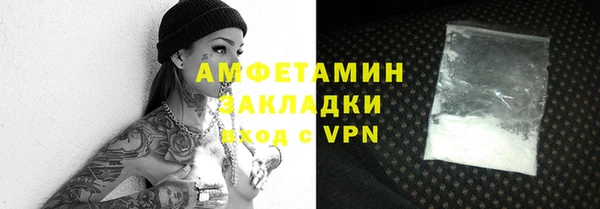 МДМА Алзамай