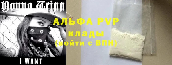 дурь Новозыбков