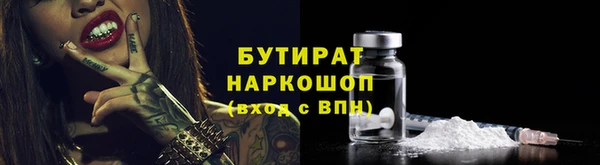 mix Алексин
