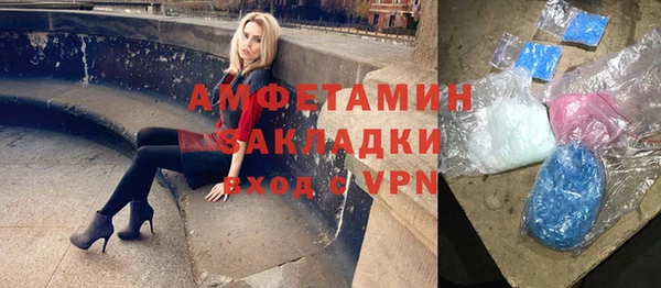 спиды Алексеевка