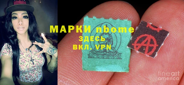 мефедрон Новокубанск