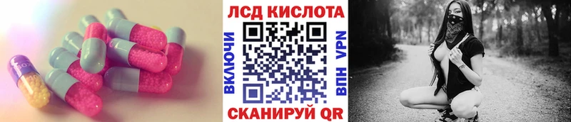 купить наркотики сайты  Кириши  LSD-25 экстази кислота 