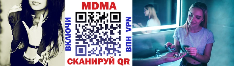 МДМА VHQ  shop какой сайт  Кириши 