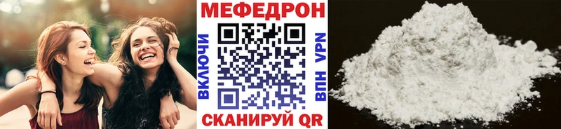 магазин продажи наркотиков Кириши МЕФ mephedrone