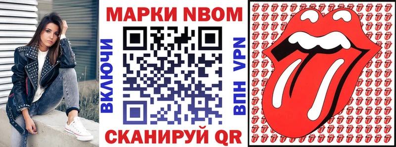kraken   где купить наркотик  Кириши  Марки N-bome 1,5мг 