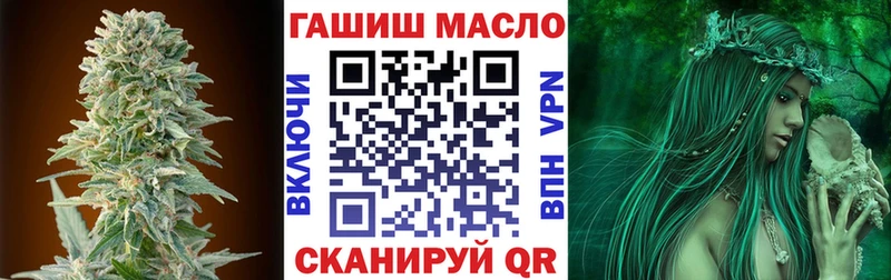 ТГК гашишное масло  купить наркотики сайты  Кириши 